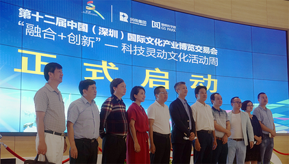 牌牌網展出深圳文博會,傳播標識文化