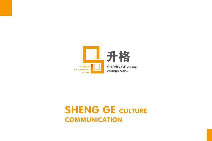 升格文化傳播 無名浪子的原創(chuàng)設(shè)計(jì)之旅