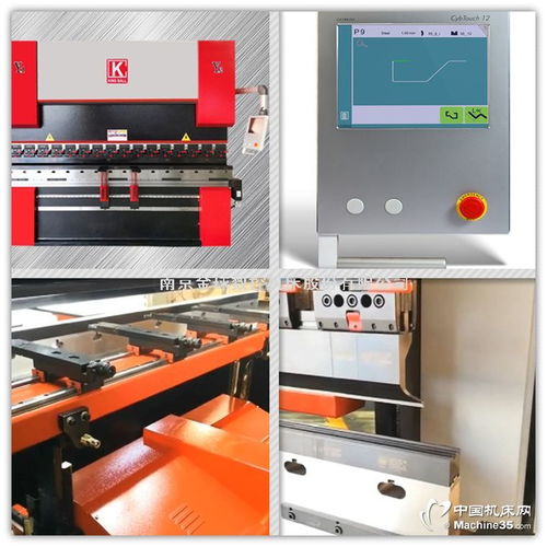 電液同步數(shù)控金球折彎?rùn)C(jī)125t/4米 核心技術(shù)解析與全方位技術(shù)服務(wù)