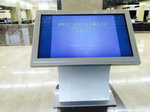 廣告一體機與多媒體信息發布系統 現代信息傳播的整合解決方案